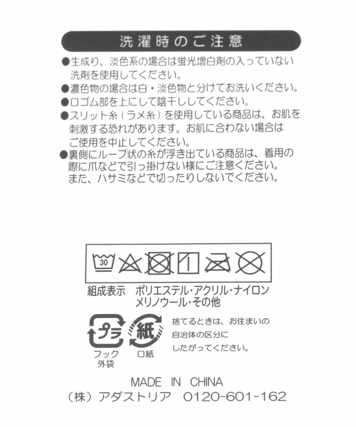 リボン付きソックス 詳細画像 13